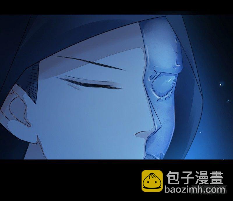 🍜妖仙歌 第十九话：微山剑宗3 第42页