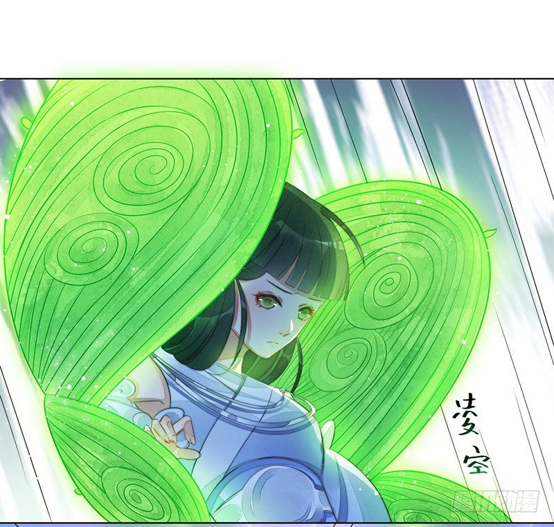 🍜妖仙歌 第十九话：微山剑宗3 第6页