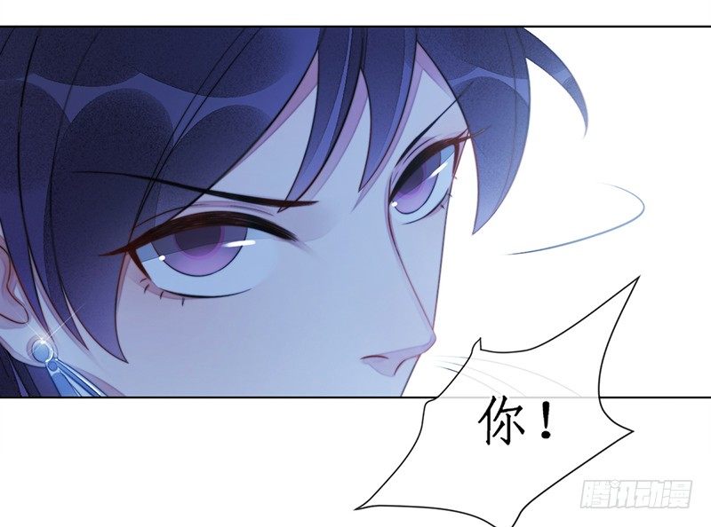 🍜妖仙歌 第十九话：微山剑宗3 第9页