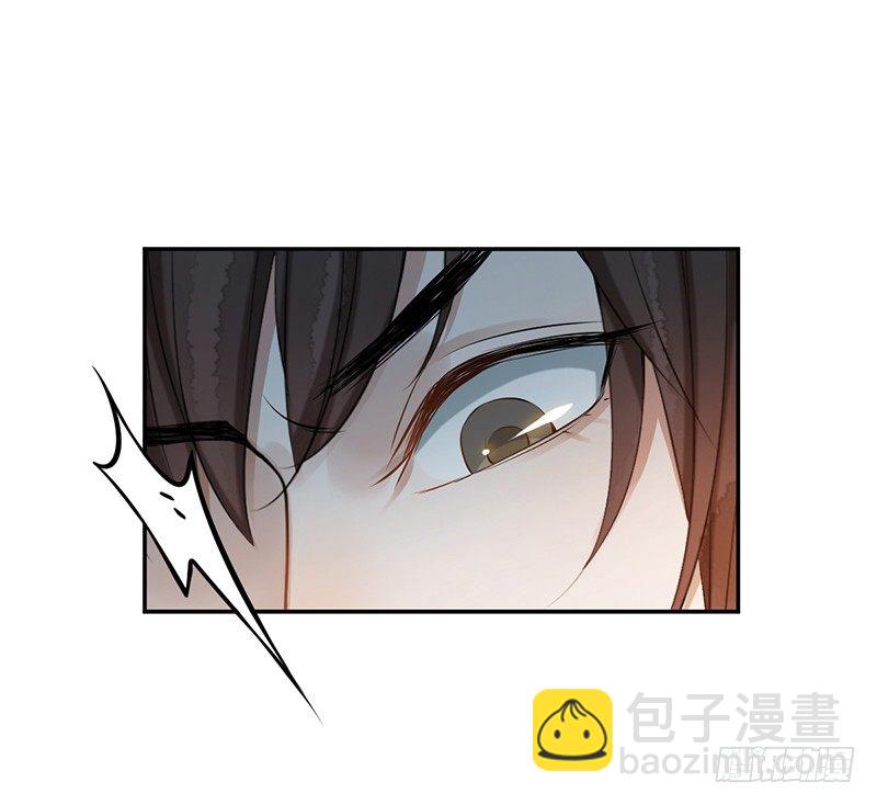 🍜妖仙歌 第三话：桃源初见 第4页