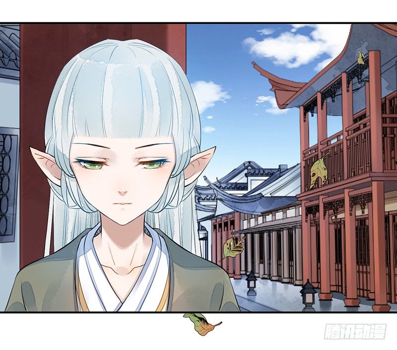 🍜妖仙歌 第三话：桃源初见 第40页