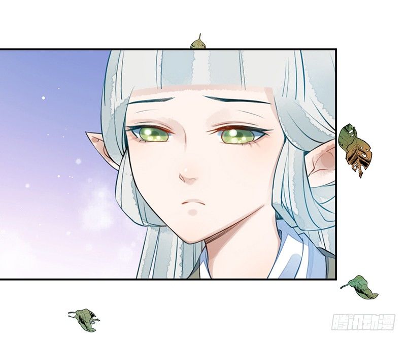 🍜妖仙歌 第三话：桃源初见 第41页