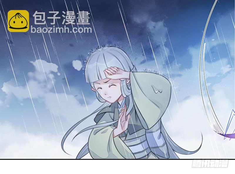 🍜妖仙歌 第二十三话：大帝重生 第10页