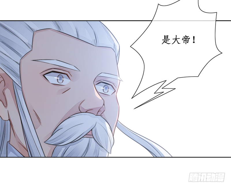 🍜妖仙歌 第二十三话：大帝重生 第19页