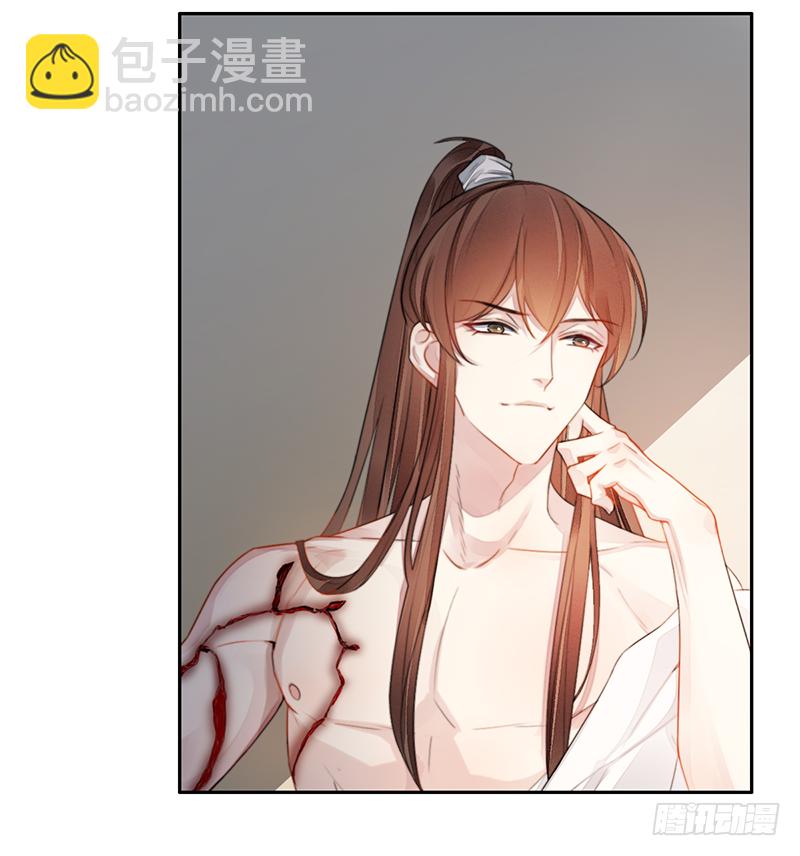 🍜妖仙歌 第二十五话：我好想你 第31页