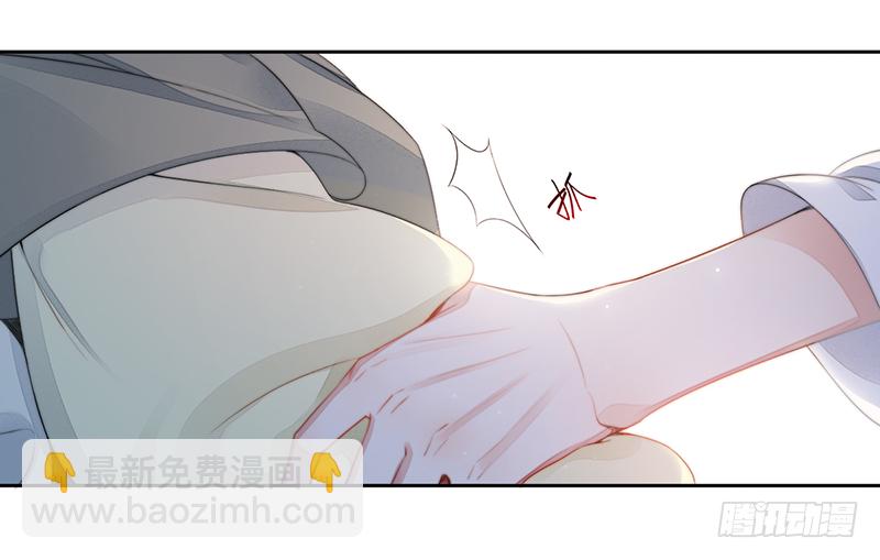 🍜妖仙歌 第二十五话：我好想你 第9页
