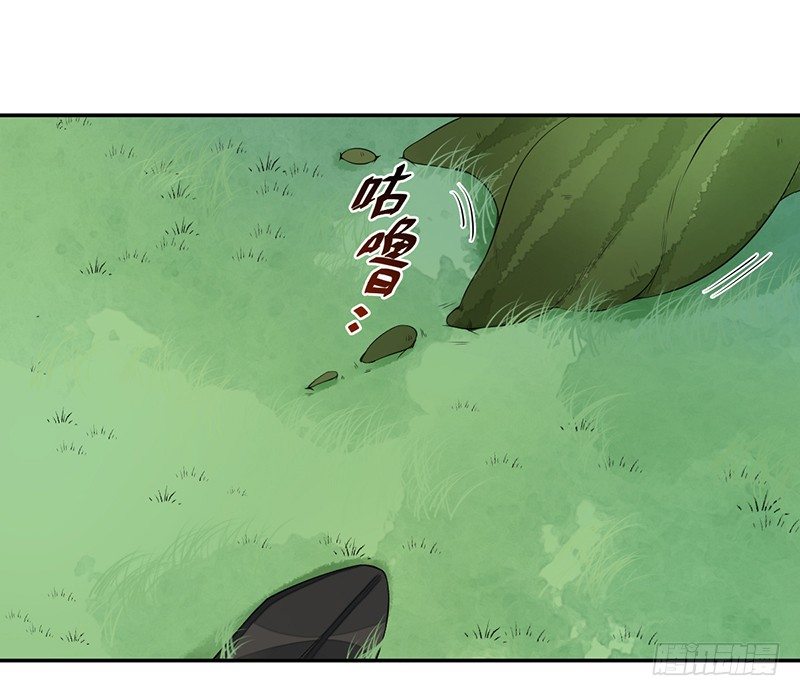 🍜妖仙歌 第五话：桃源初见3 第35页