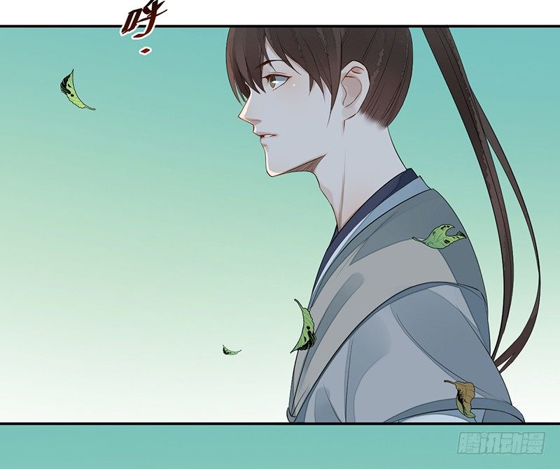 🍜妖仙歌 第五话：桃源初见3 第37页