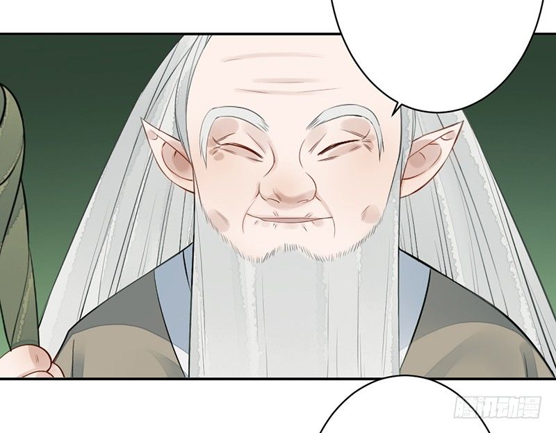 🍜妖仙歌 第五话：桃源初见3 第43页