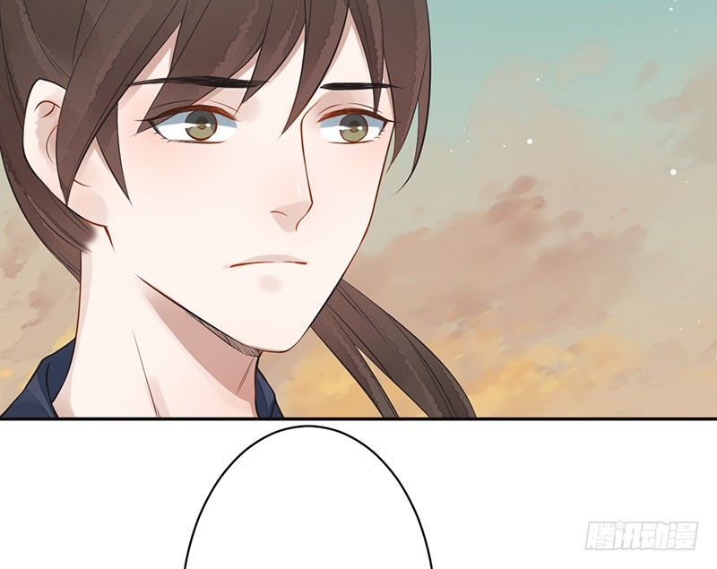 🍜妖仙歌 第七话：桃源初见5 第6页