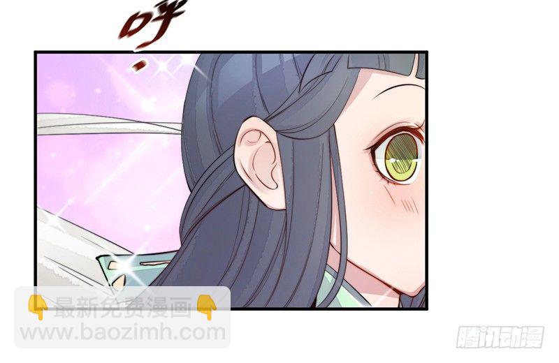🍜妖仙歌 第九话：桃源初见7 第10页