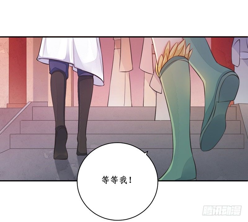 🍜妖仙歌 第九话：桃源初见7 第42页