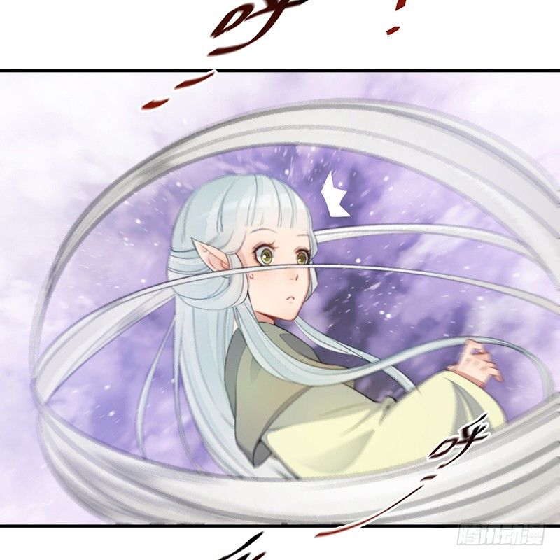 🍜妖仙歌 第九话：桃源初见7 第8页