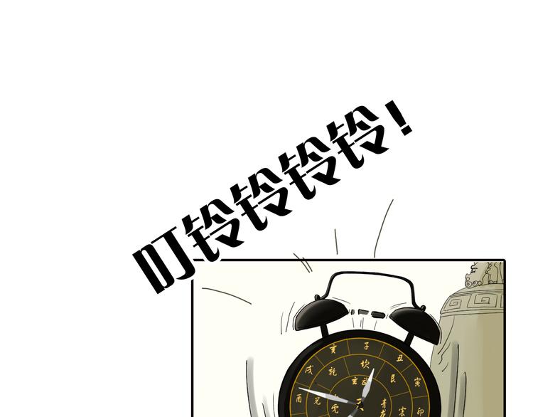 第1话 封印解除(1/5)-第1话