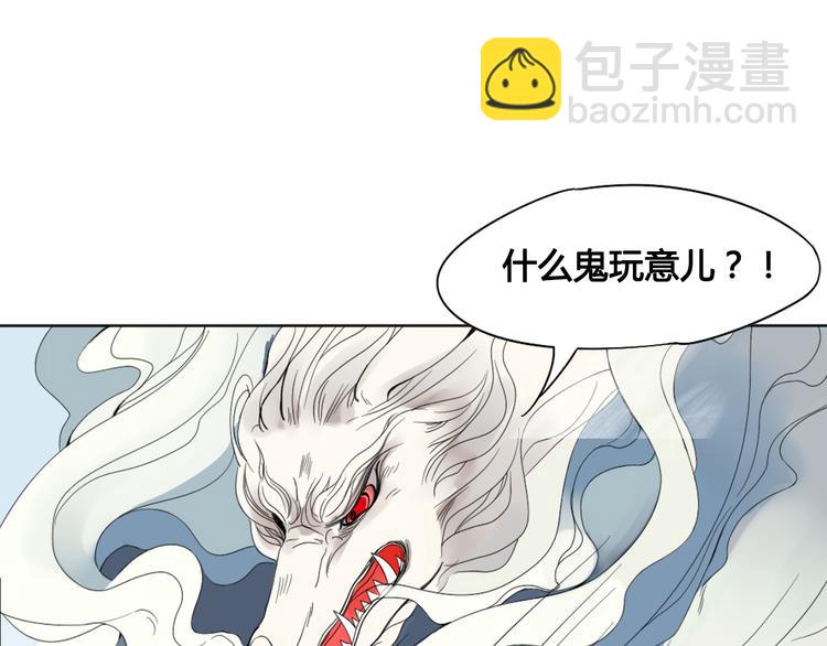 第1话 封印解除(1/5)-第1话
