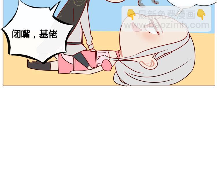 第11话 旧情复燃-第11话