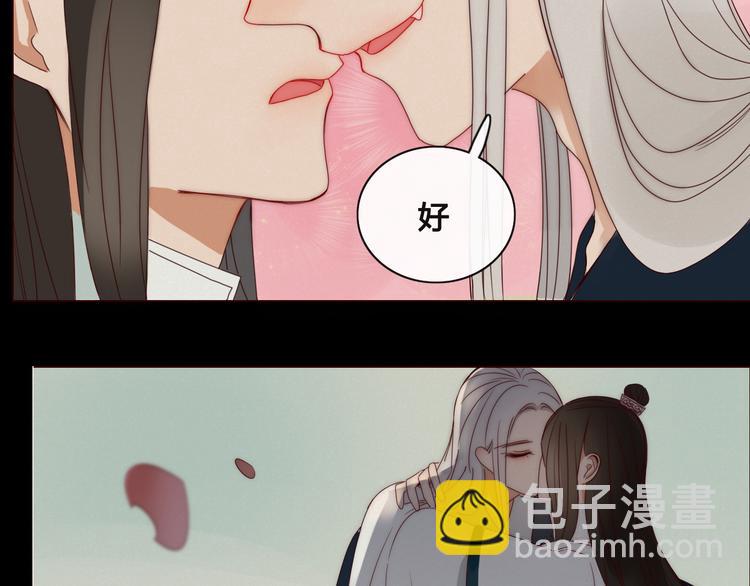 第11话 旧情复燃-第11话
