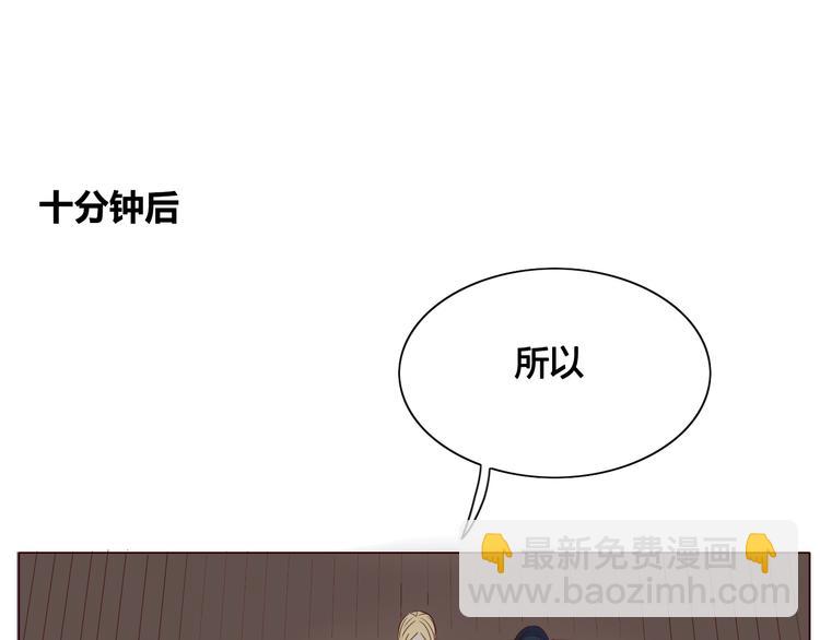 第11话 旧情复燃-第11话