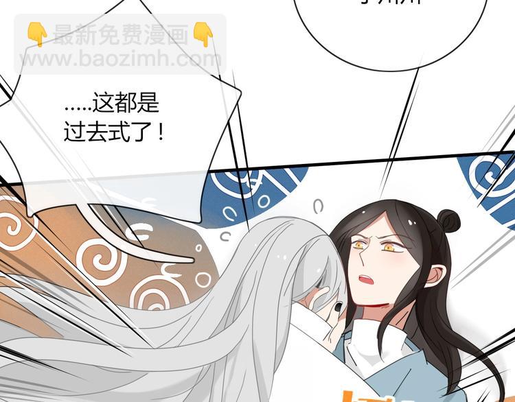 第100话  过去式(1/2)-第101话