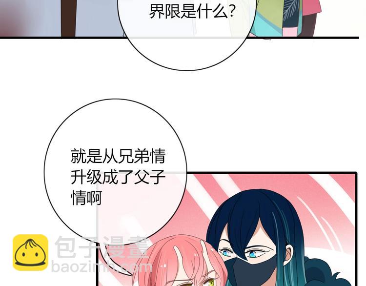 第100话  过去式(1/2)-第101话