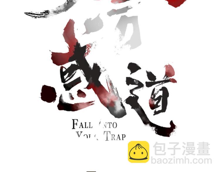 第100话  过去式(1/2)-第101话