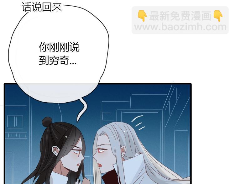 第100话  过去式(1/2)-第101话