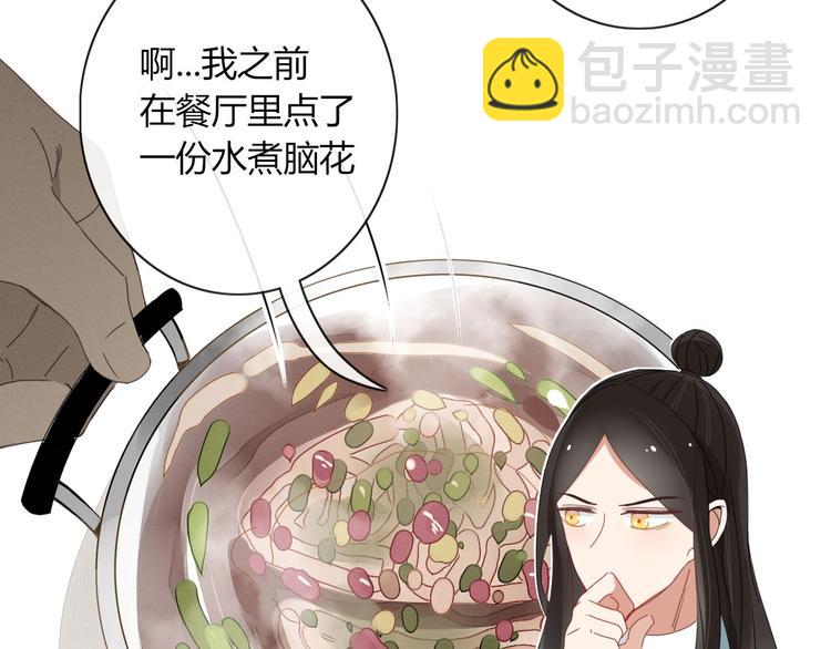 第100话  过去式(1/2)-第101话