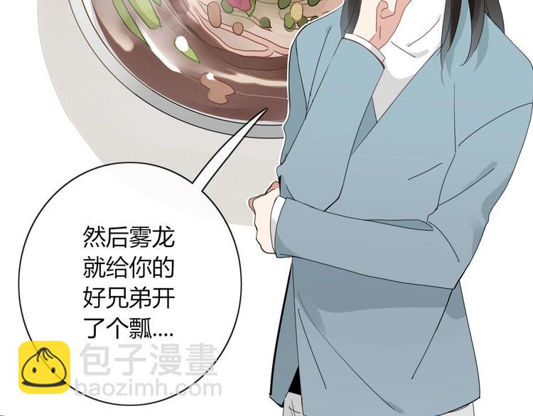 第100话  过去式(1/2)-第101话