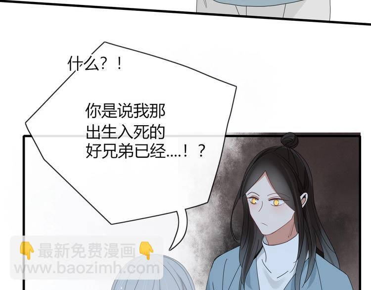 第100话  过去式(1/2)-第101话