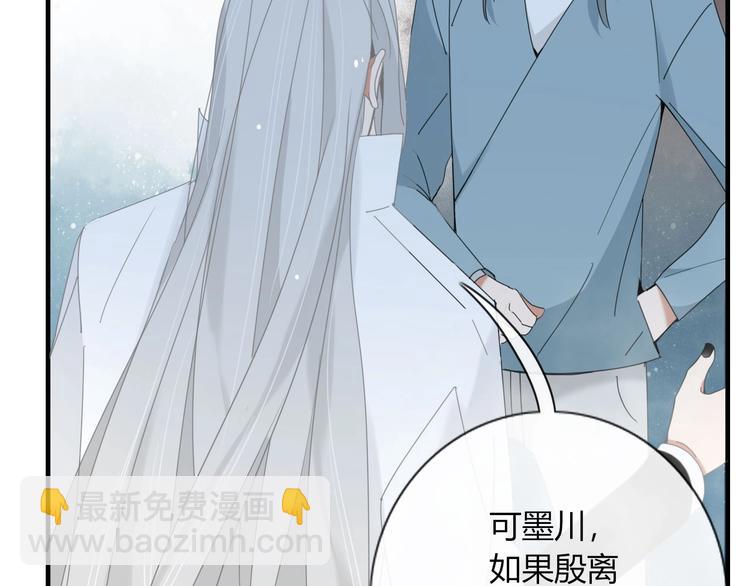 第100话  过去式(1/2)-第101话