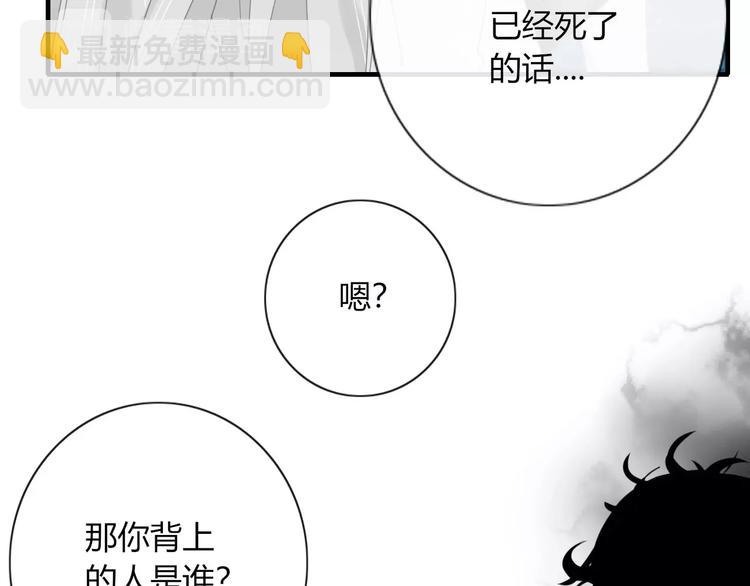 第100话  过去式(1/2)-第101话