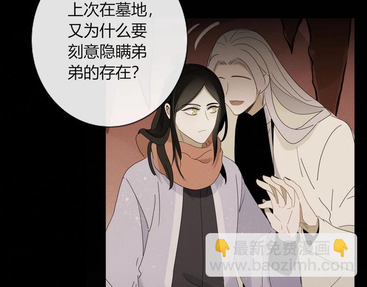第100话  过去式(1/2)-第101话