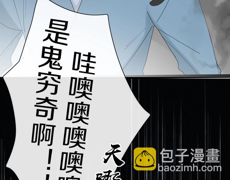 第100话  过去式(1/2)-第101话