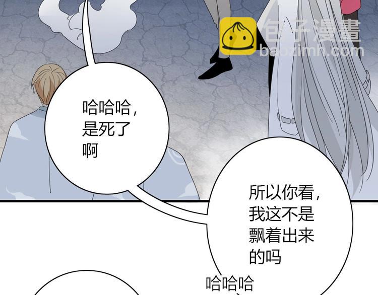 第100话  过去式(1/2)-第101话