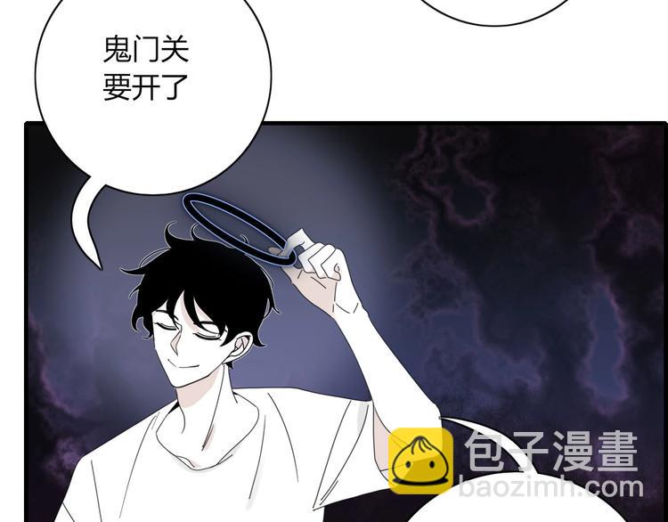 第100话  过去式(1/2)-第101话