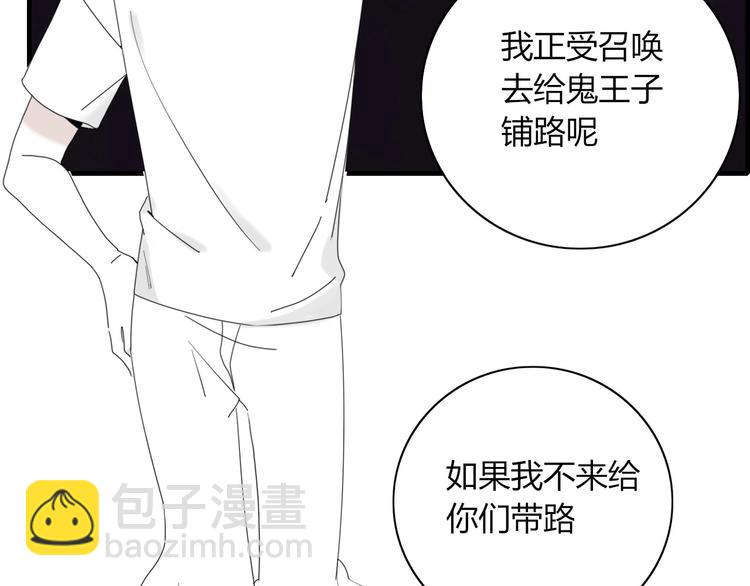 第100话  过去式(1/2)-第101话