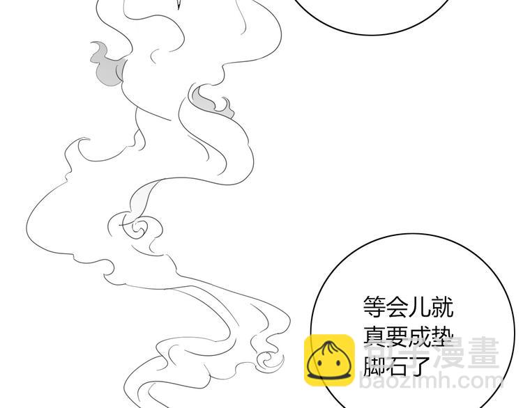第100话  过去式(1/2)-第101话
