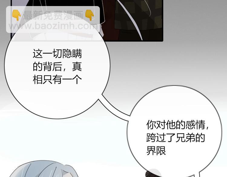 第100话  过去式(1/2)-第101话