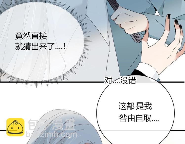 第100话  过去式(1/2)-第101话