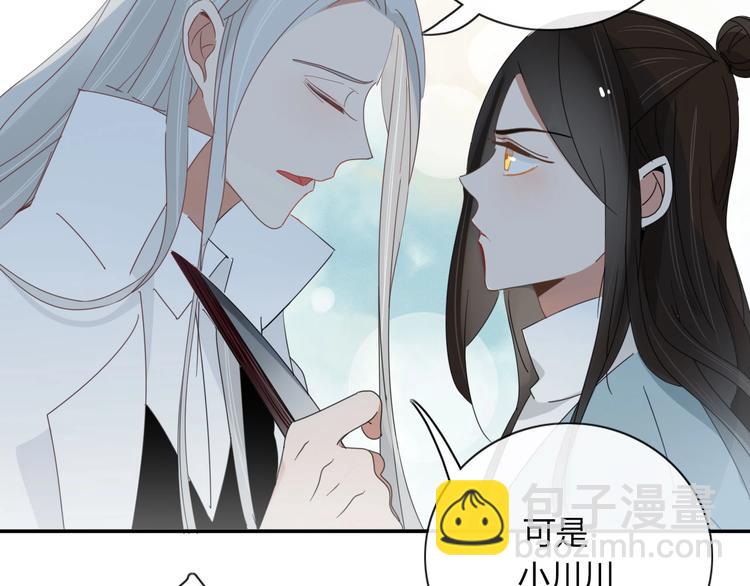 第100话  过去式(1/2)-第101话