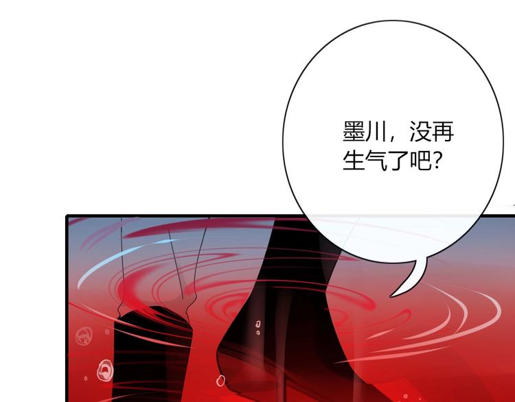 第102话  鬼门关(1/2)-第103话