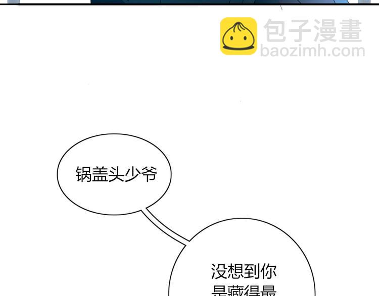 第102话  鬼门关(1/2)-第103话