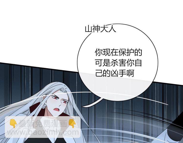 第102话  鬼门关(1/2)-第103话