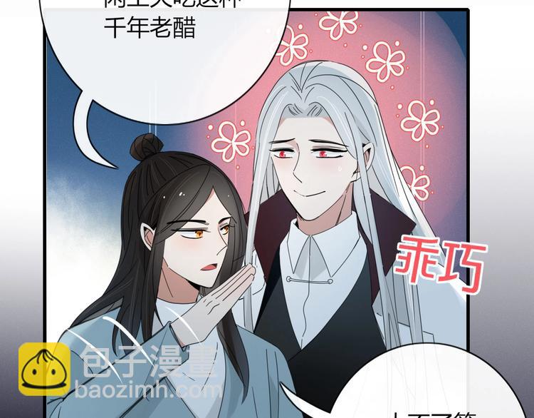 第102话  鬼门关(1/2)-第103话