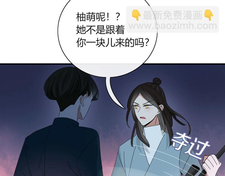 第102话  鬼门关(1/2)-第103话