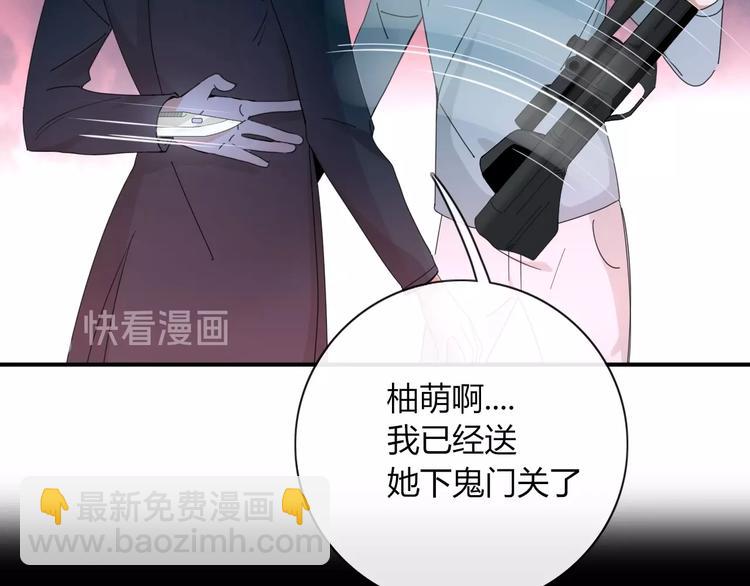 第102话  鬼门关(1/2)-第103话