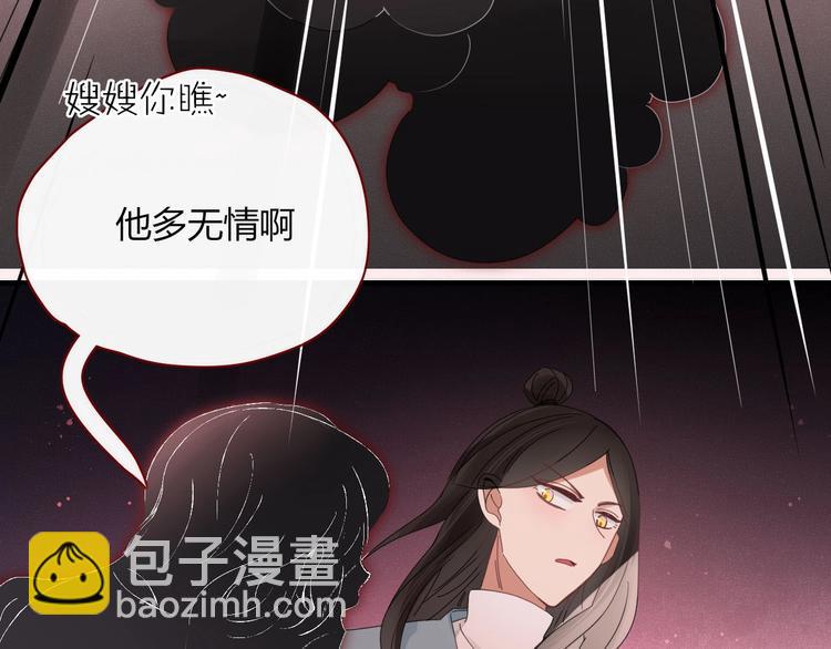 第104话  黑历史(1/2)-第105话