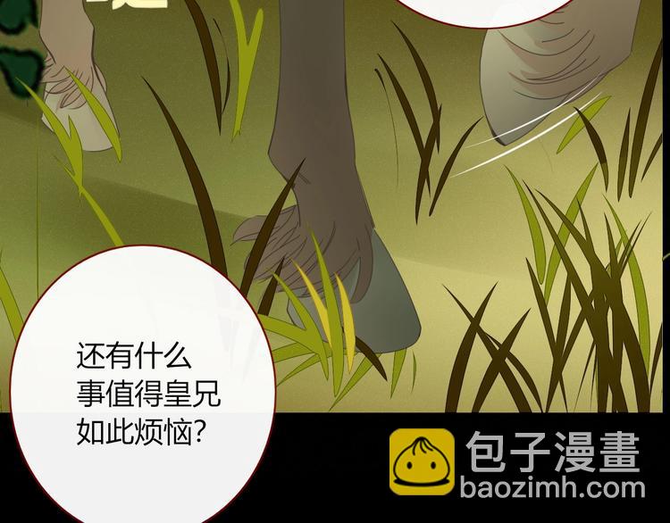 第104话  黑历史(1/2)-第105话