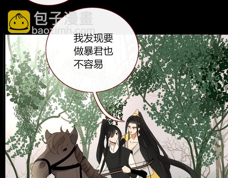 第104话  黑历史(1/2)-第105话