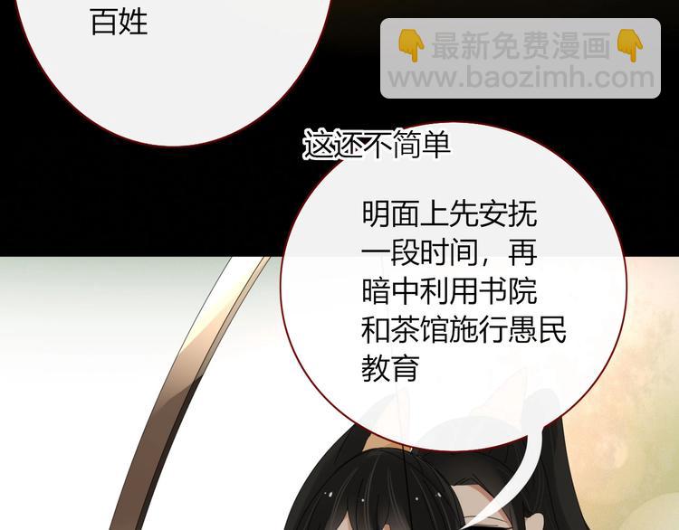 第104话  黑历史(1/2)-第105话